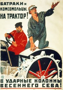 Affiche de propagande soviétique des années 1930, Journaliers et jeunes communistes - rejoignez les brigades de choc des tracteurs pour les semailles de printemps !